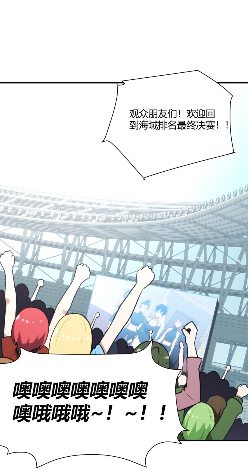 154 她发现我了12