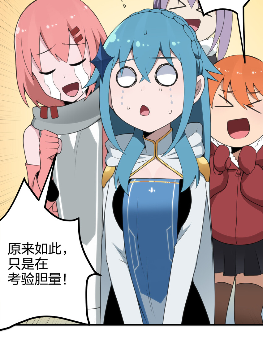 002 魂狱试炼63