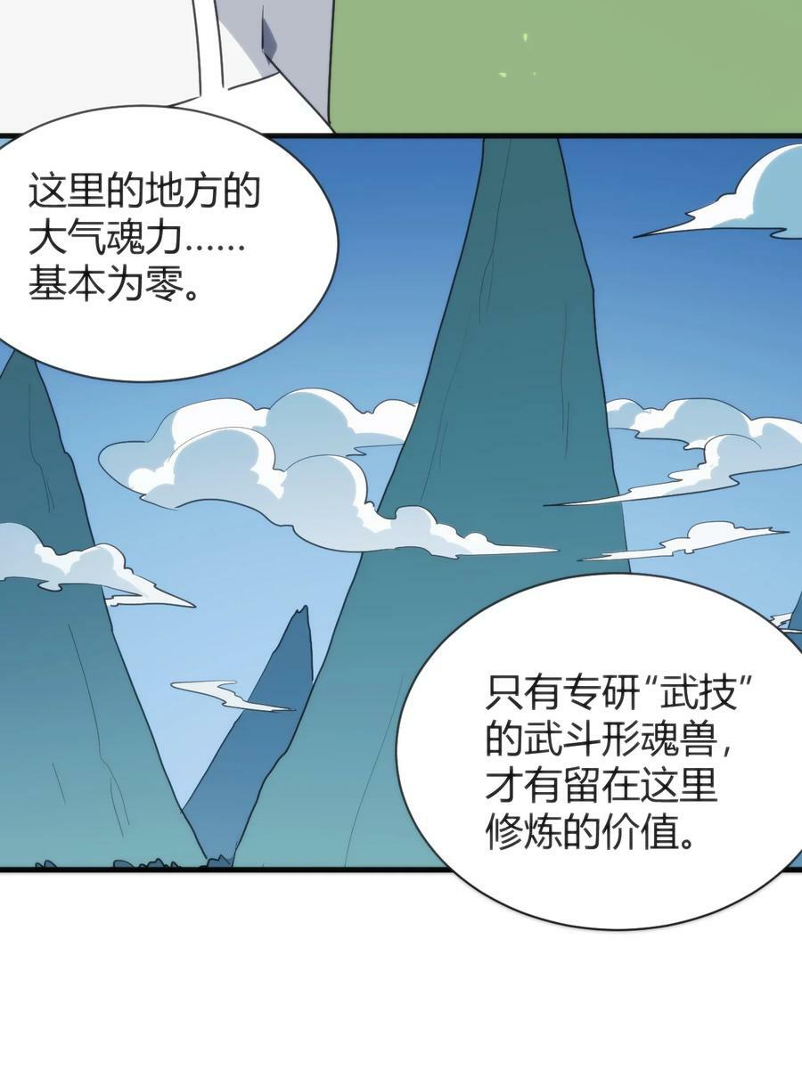 236 让我们呆上五年！19
