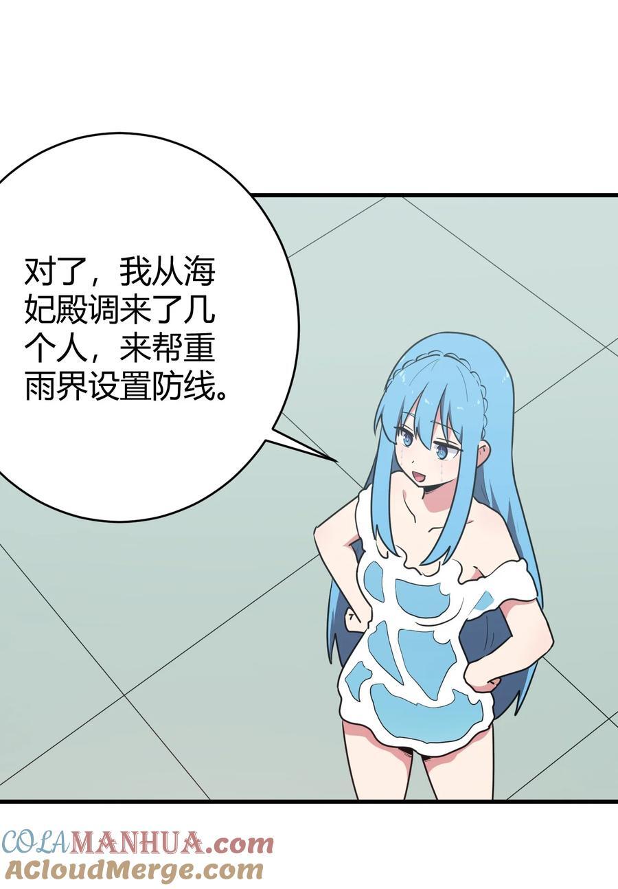 279 全部阵亡45