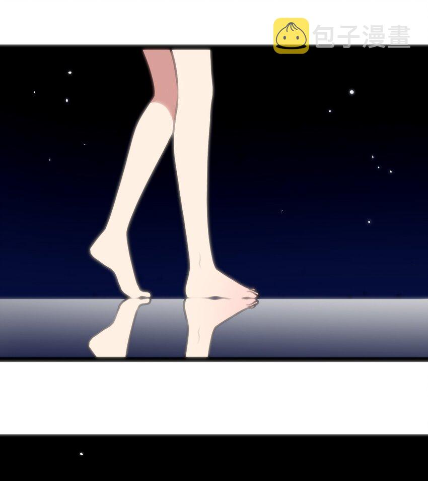 041 辰星死劫35