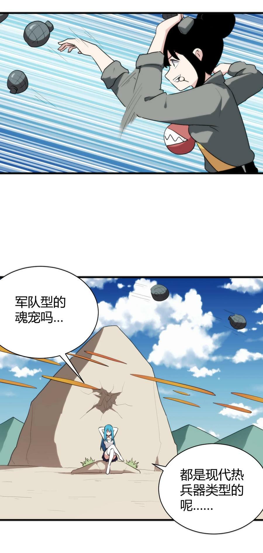 247 隔岸观火16