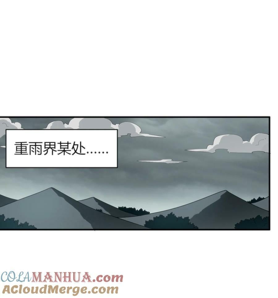259 侍君者33