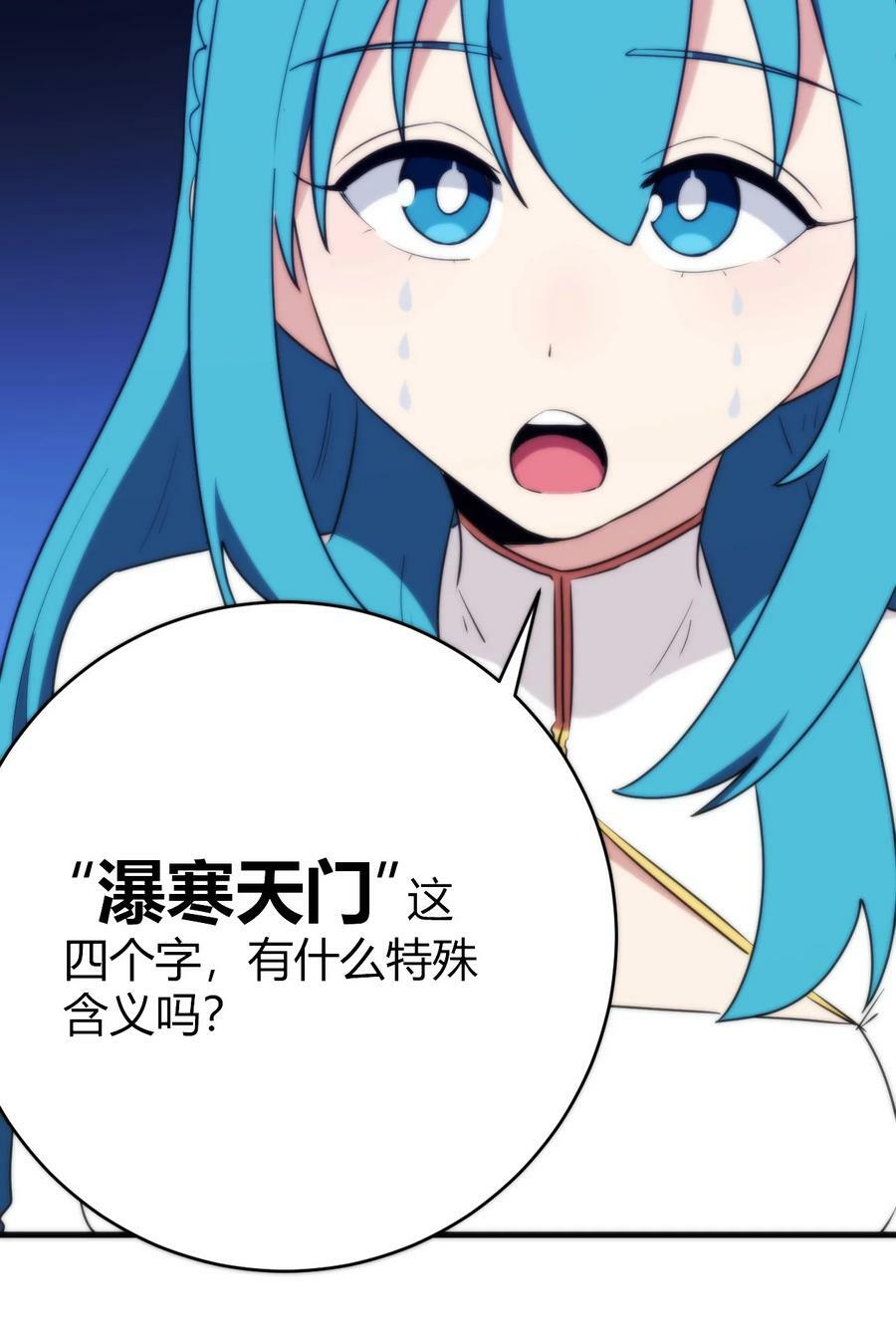 255 不能说的四个字26