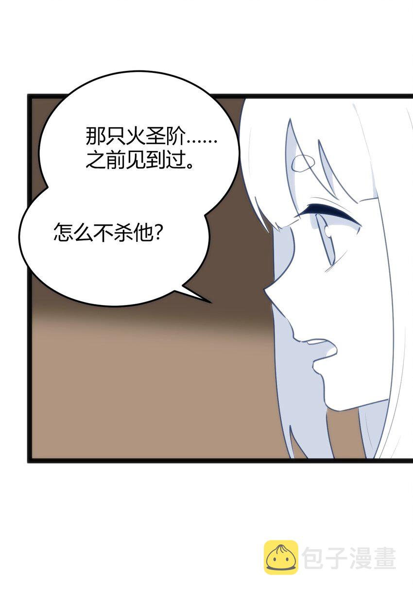 111 传奇阶44