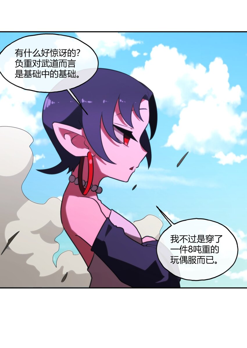 176 仿生玩偶服12