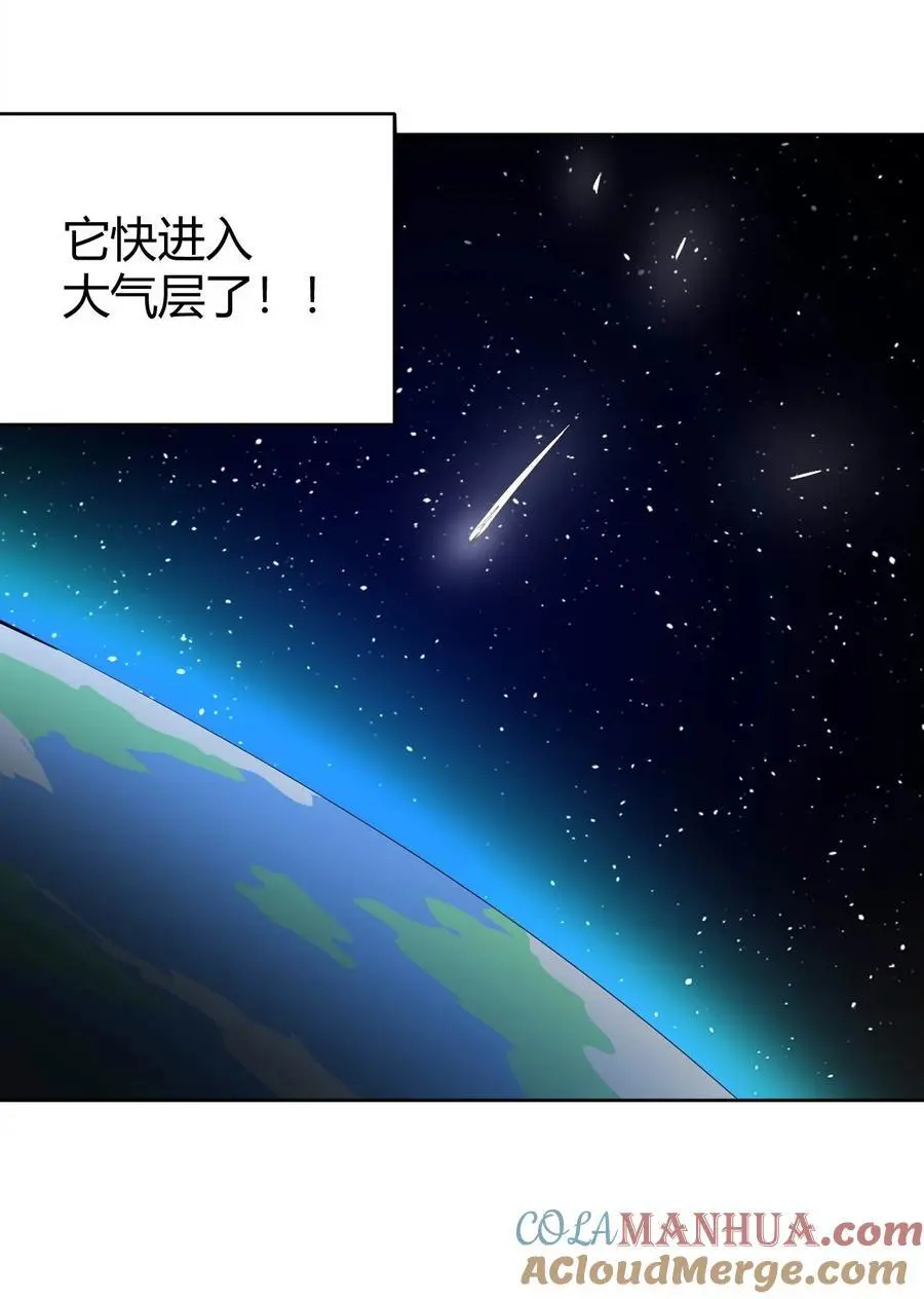 285 圣水恋人57