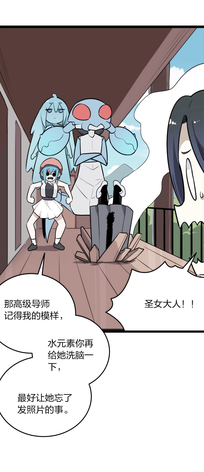 078 再给她洗脑一次！11