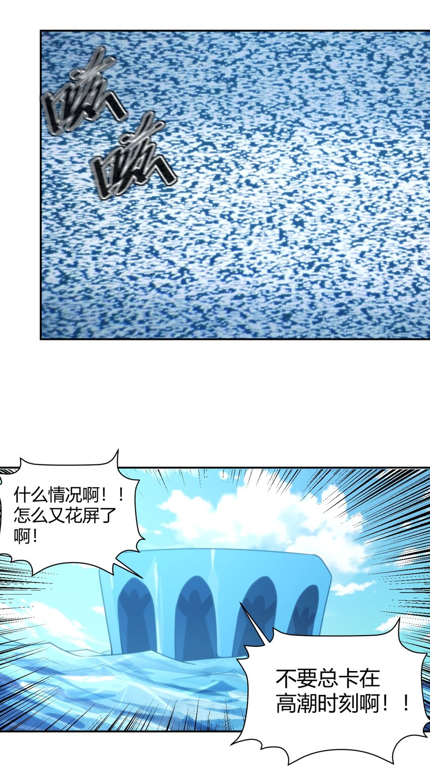 162 守护必须守护之物32