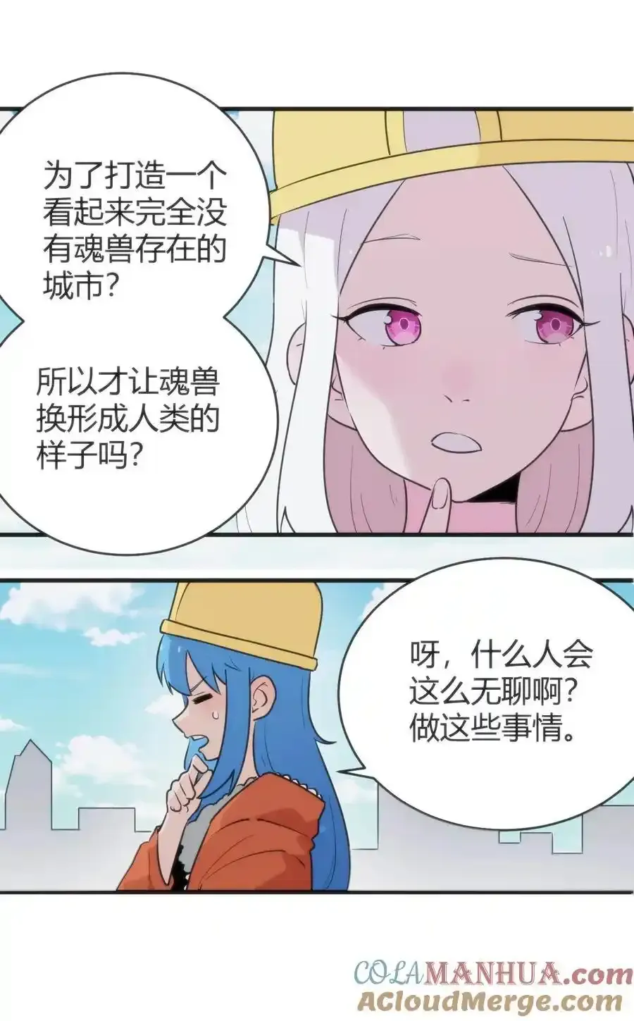 312 伪装9