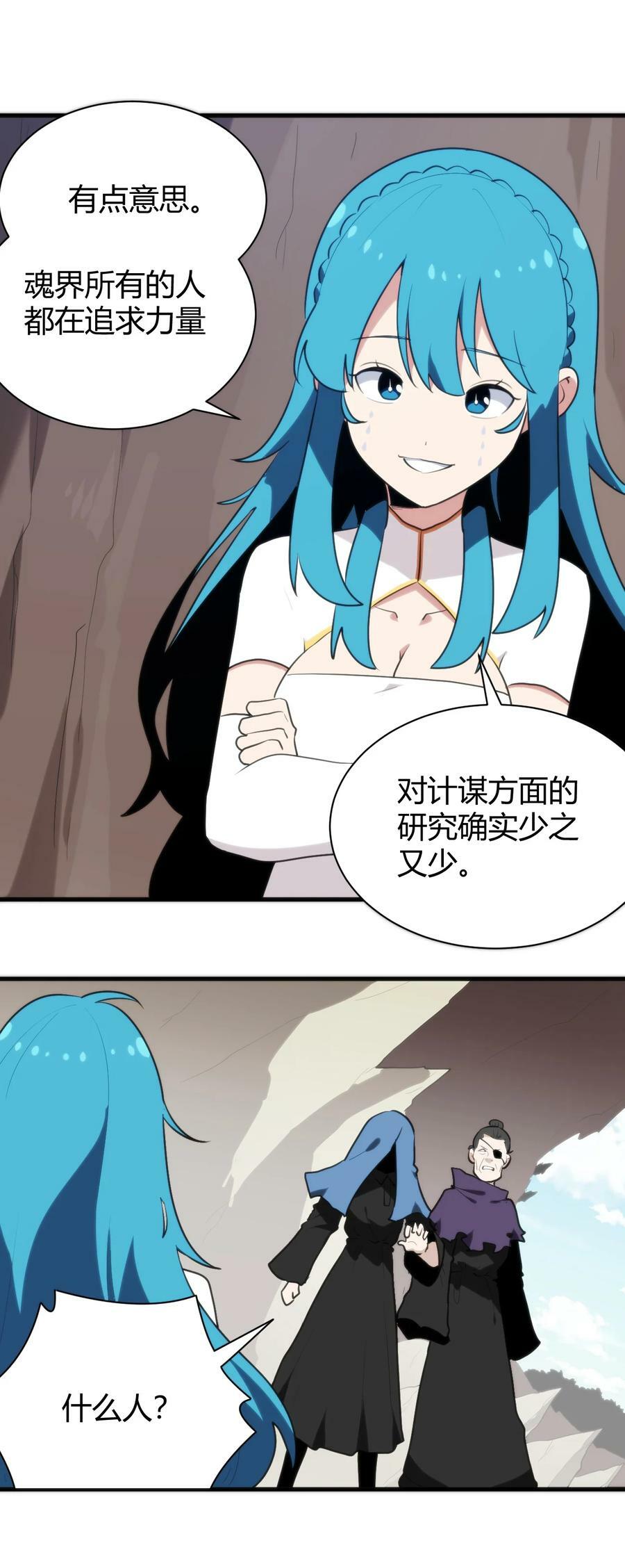 245 那轻点好了11