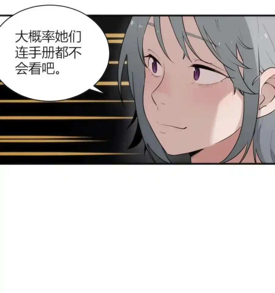 312 伪装16