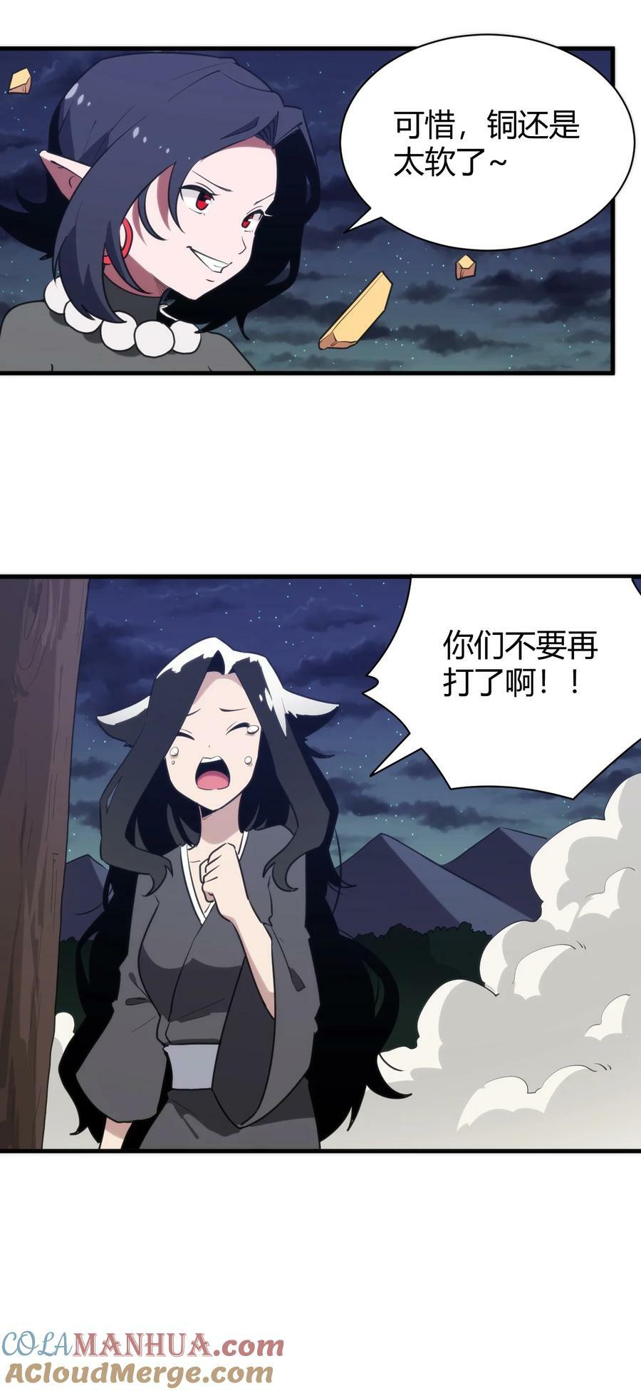241 温泉啊！34