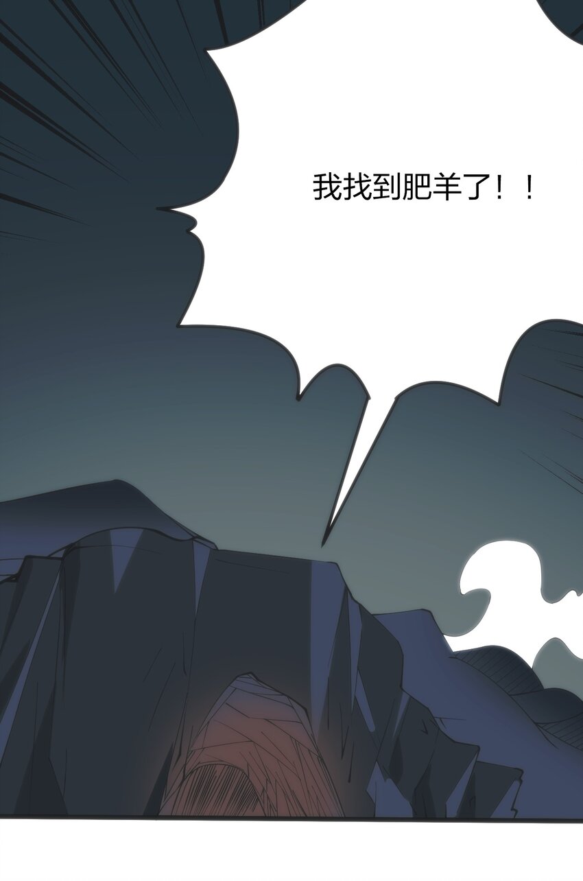 079 嚯！哈！嘿！33