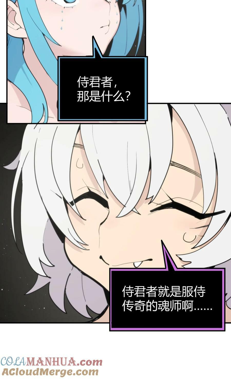 259 侍君者48