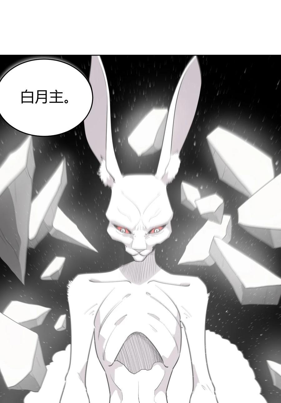 283 人剑合一32