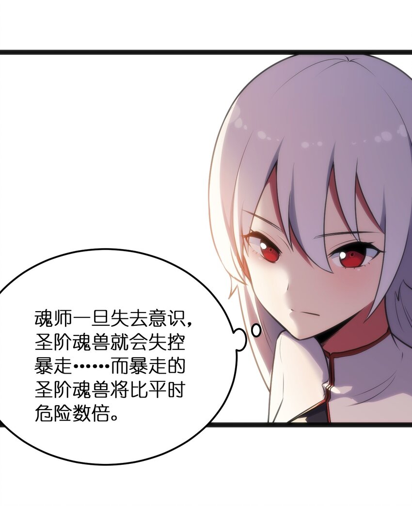 038 另一战场47