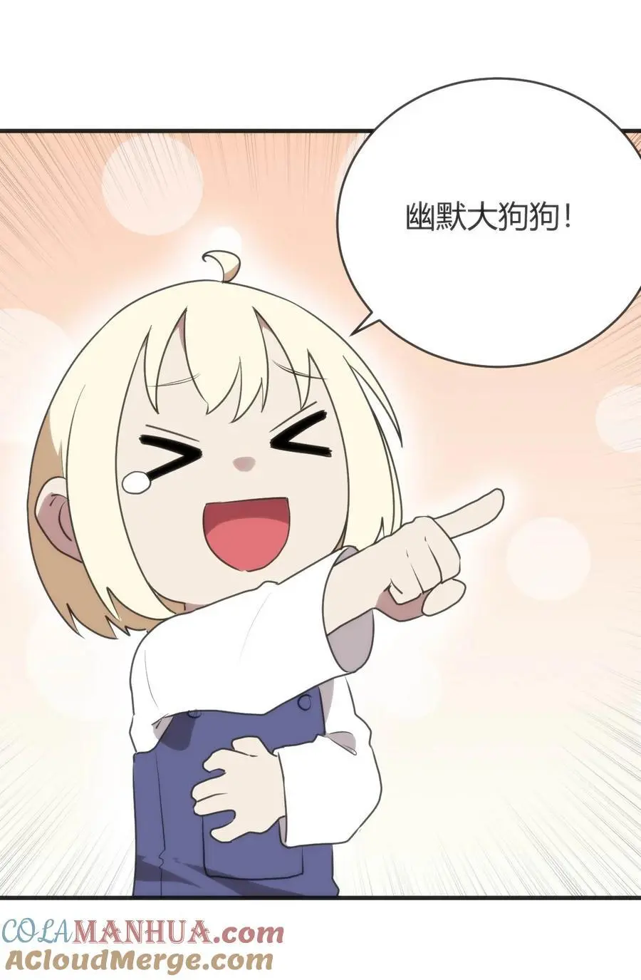 306 族长信物12