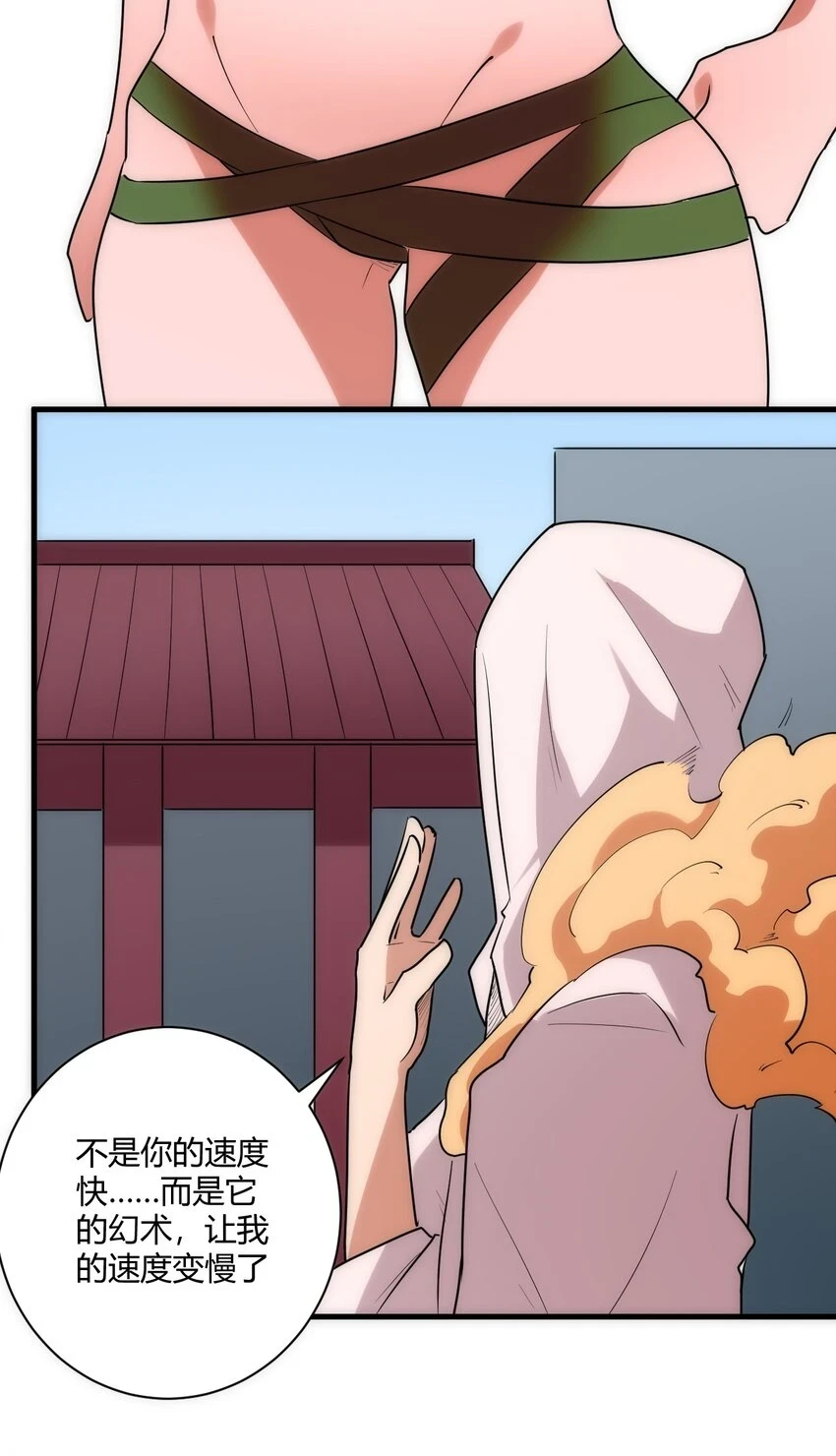 214 只是分身11