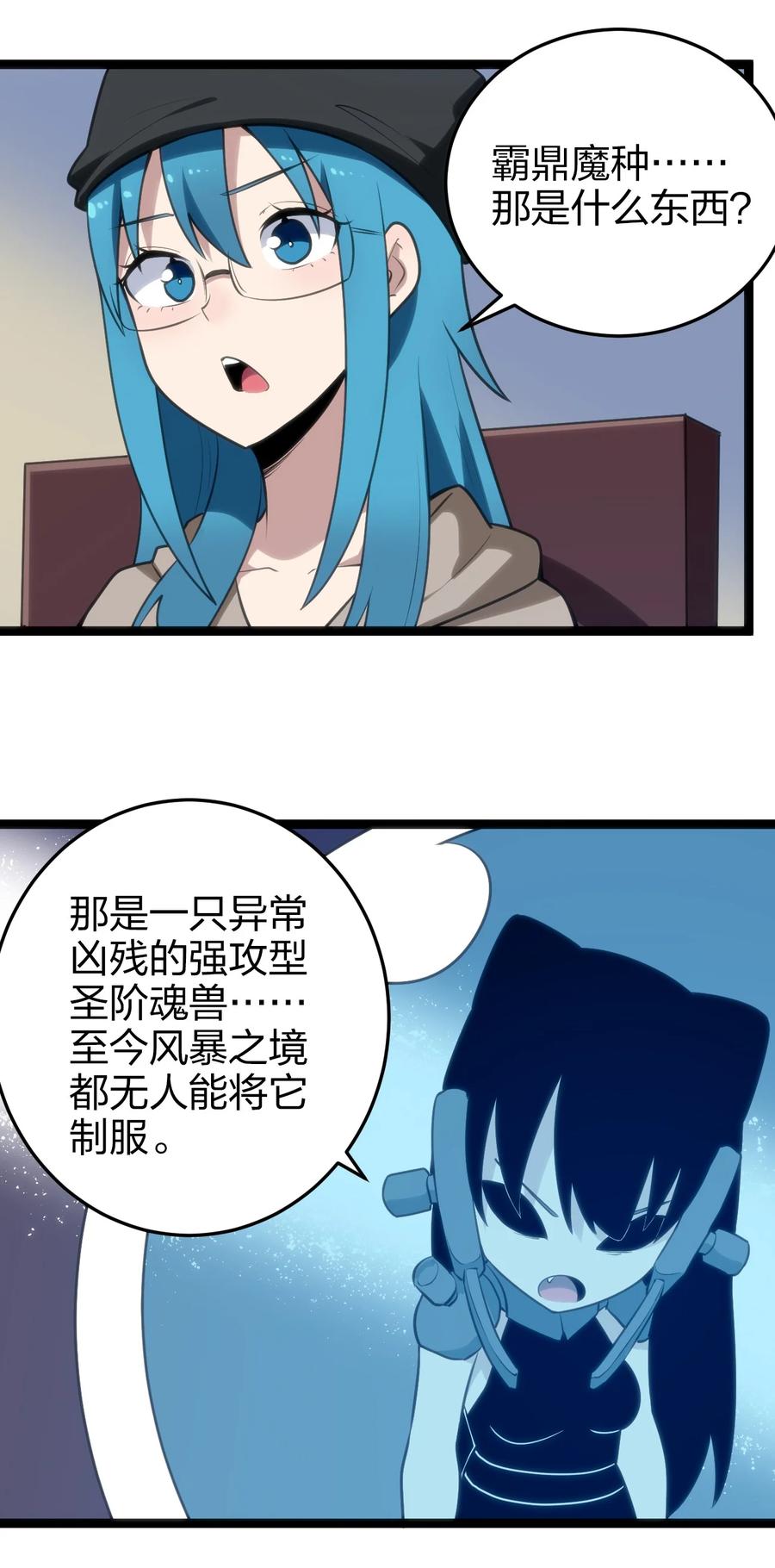 064 那里有只萌萌的兔子耶17