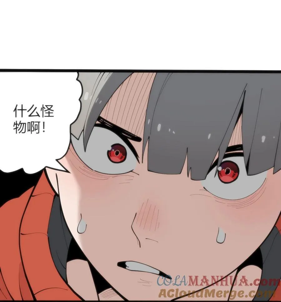 317 传奇材料36
