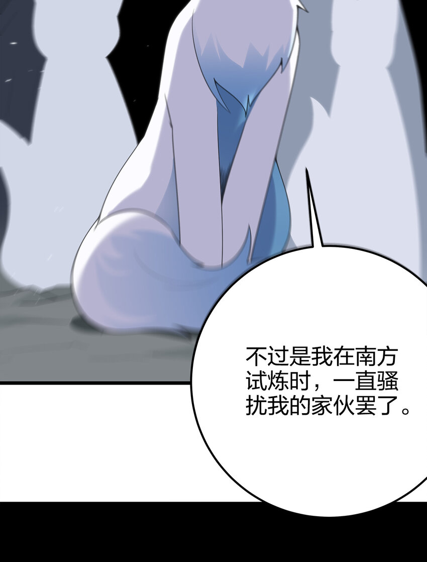 004 圣女的逃跑路线43