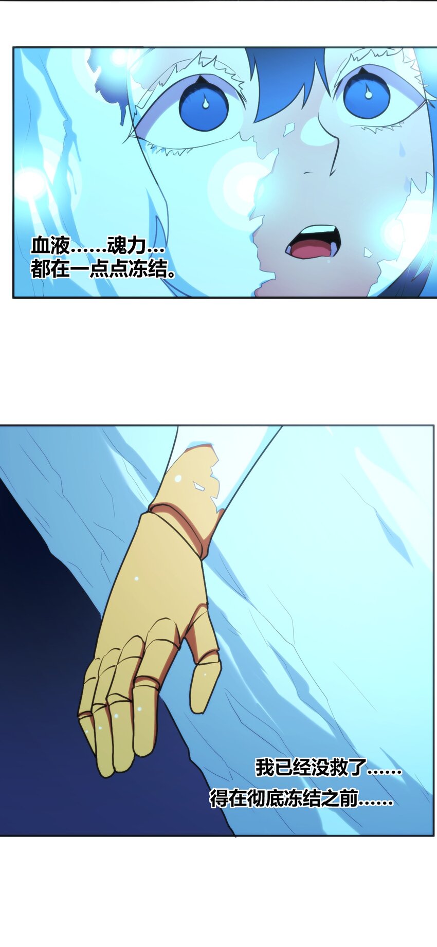 161 契约撕毁25