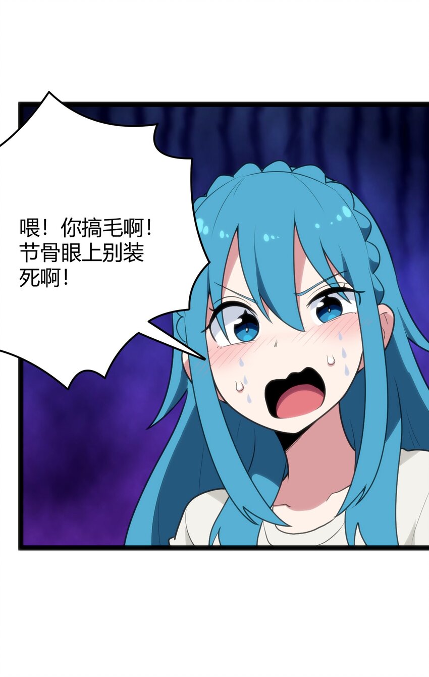 115 罗枯心……高烧？4