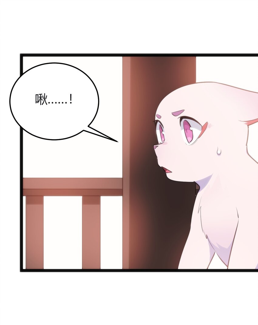 113 犒劳魂宠9