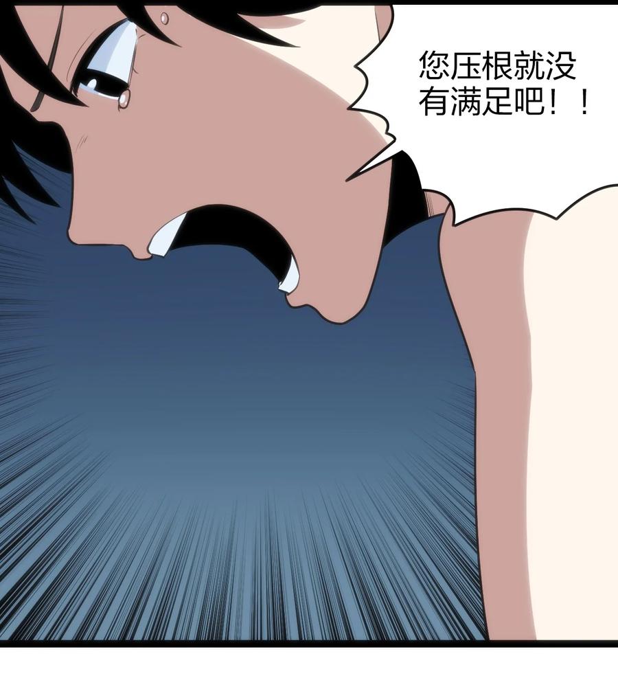 062 至纯精魄34