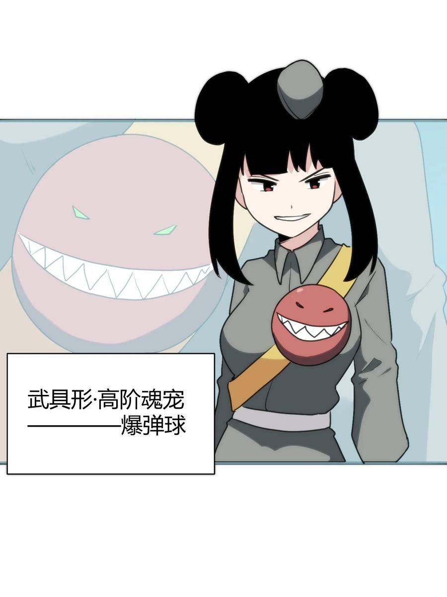 246 你的目的是什么37