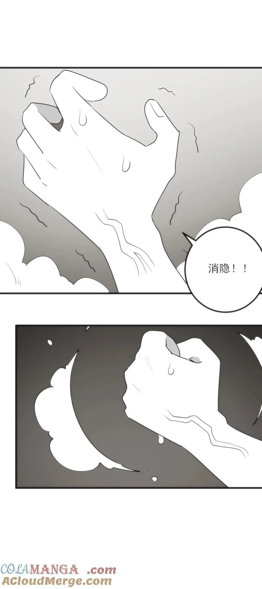 339 消隐！！！6