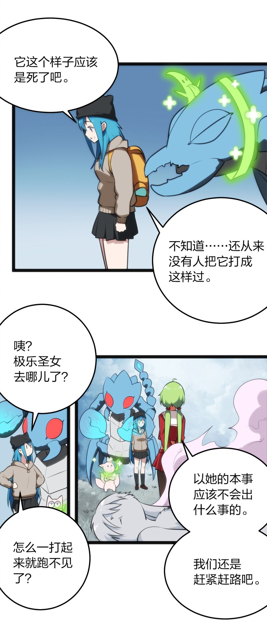 067 兔子，好壮一只大兔子19