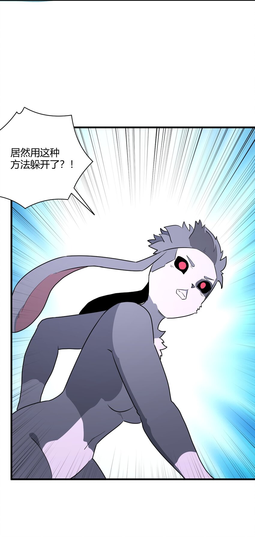 209 提升境界51