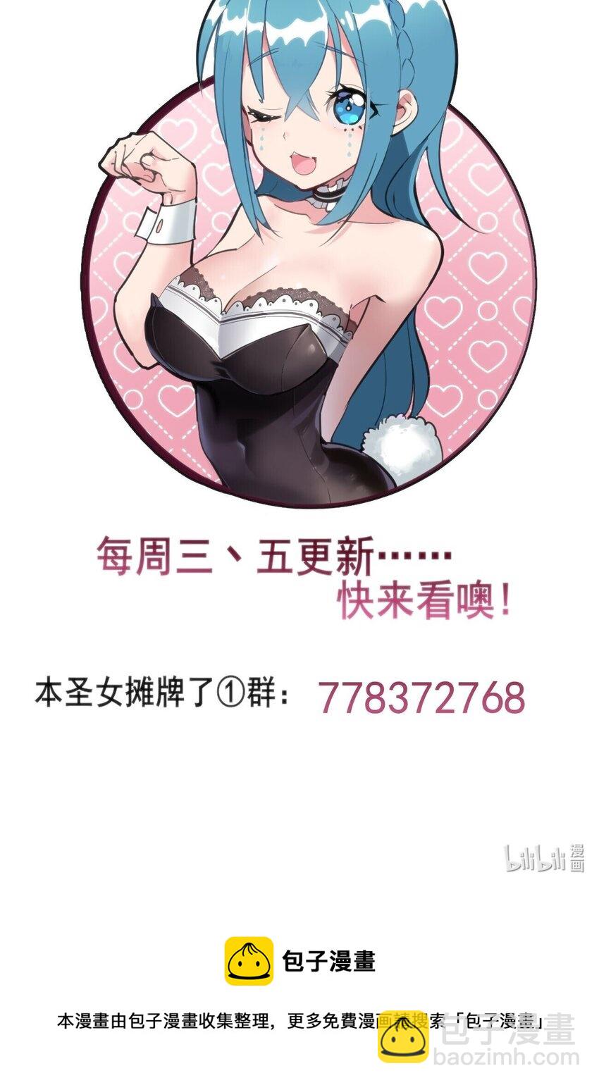 136 力量……回来了！37