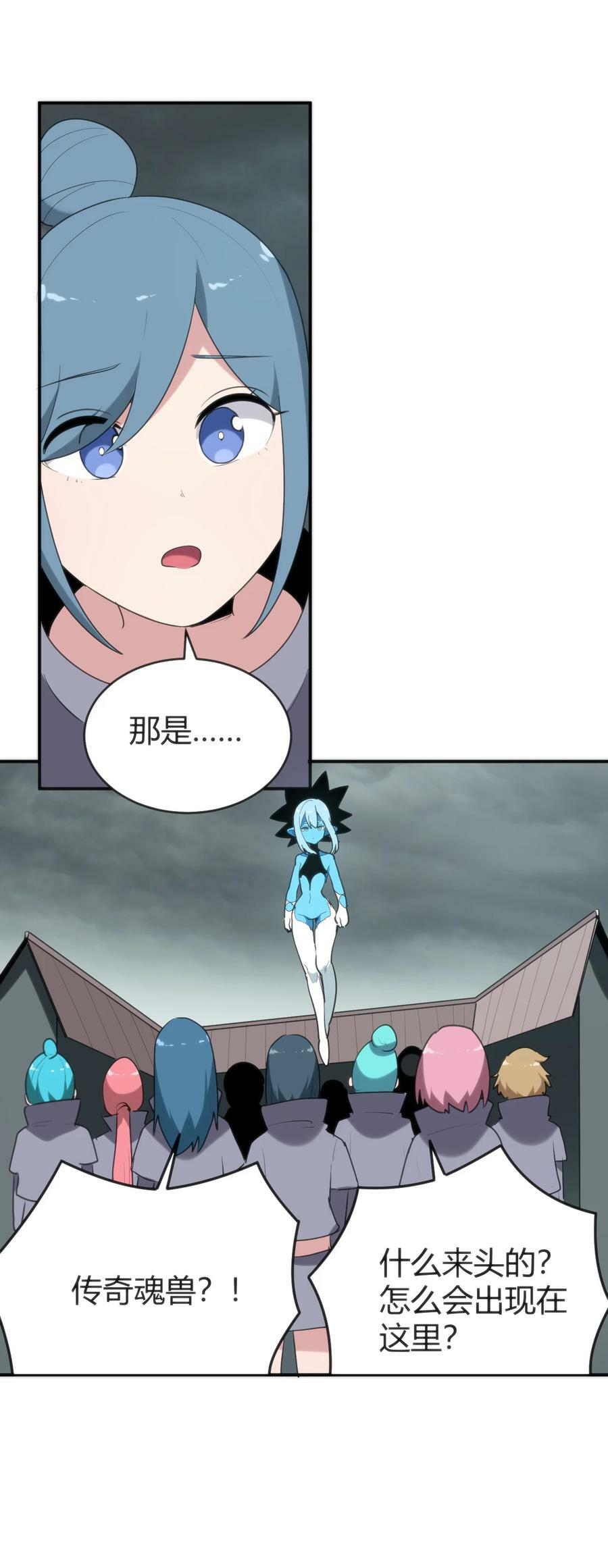 259 侍君者35