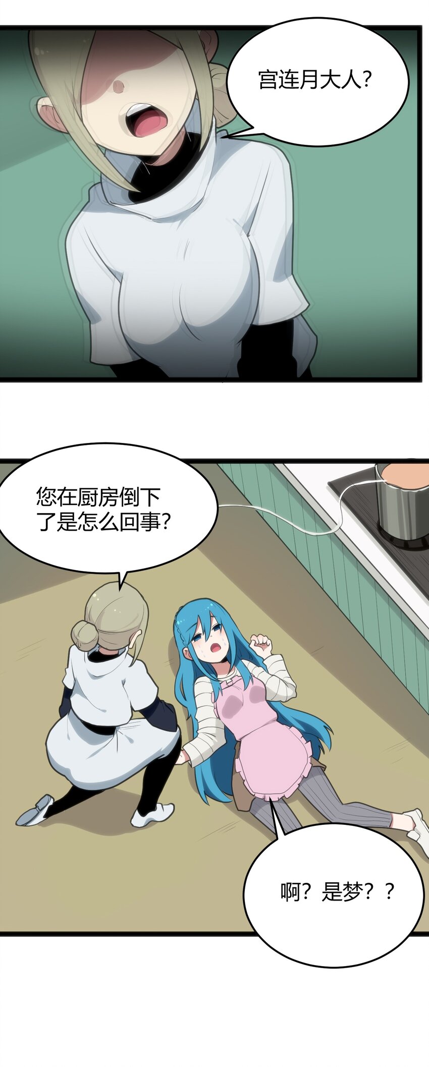 114 喜闻乐见地中毒了？10