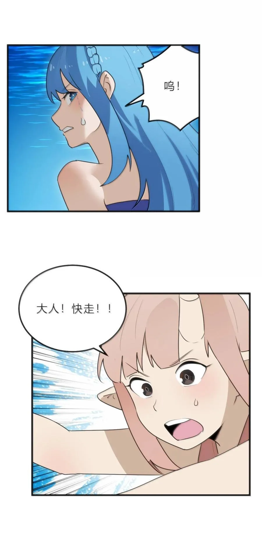 341 你中计了46