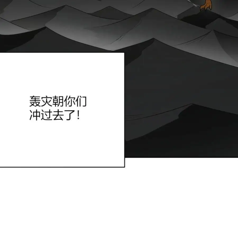 294 轰灾25
