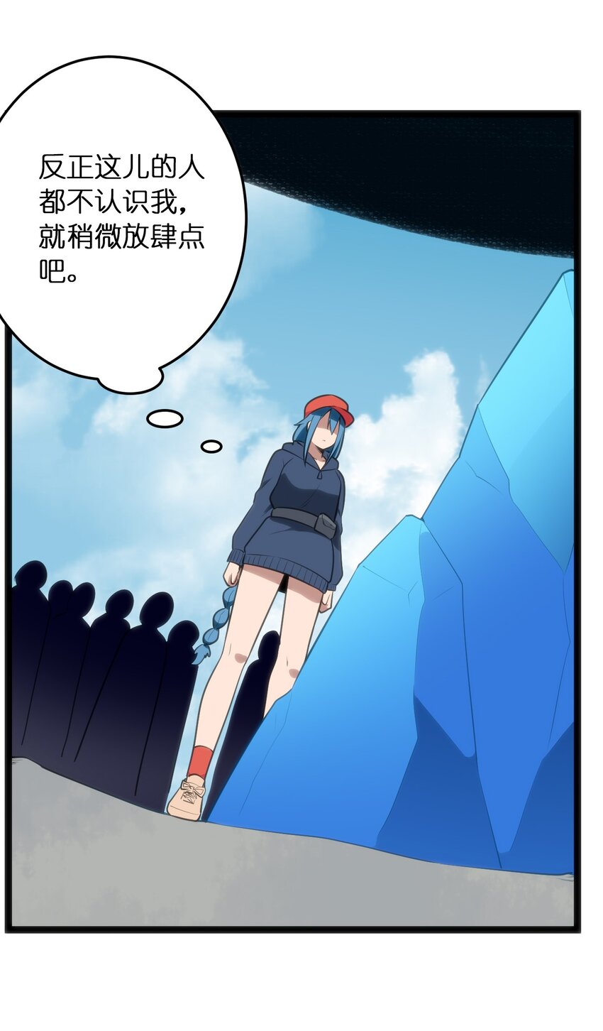 073 入山考核43