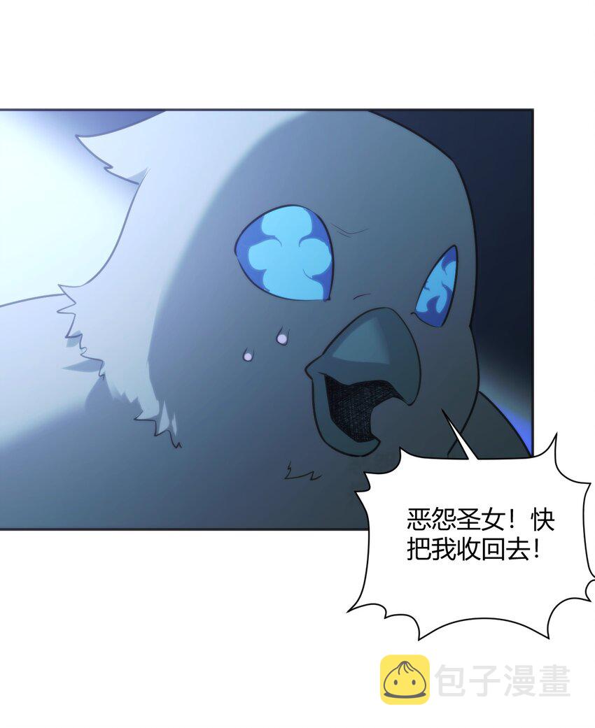 183 水元素夺回战35
