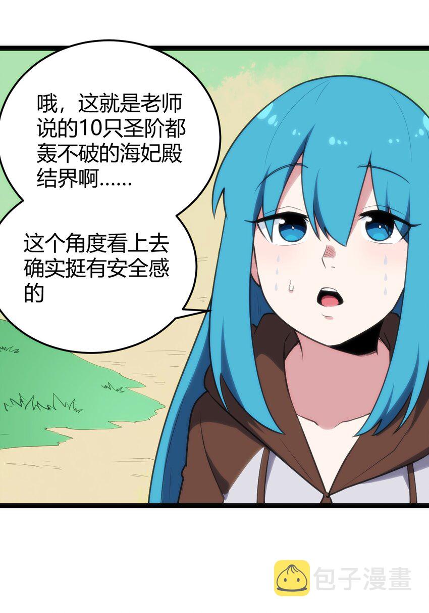 121 要被榨干了37