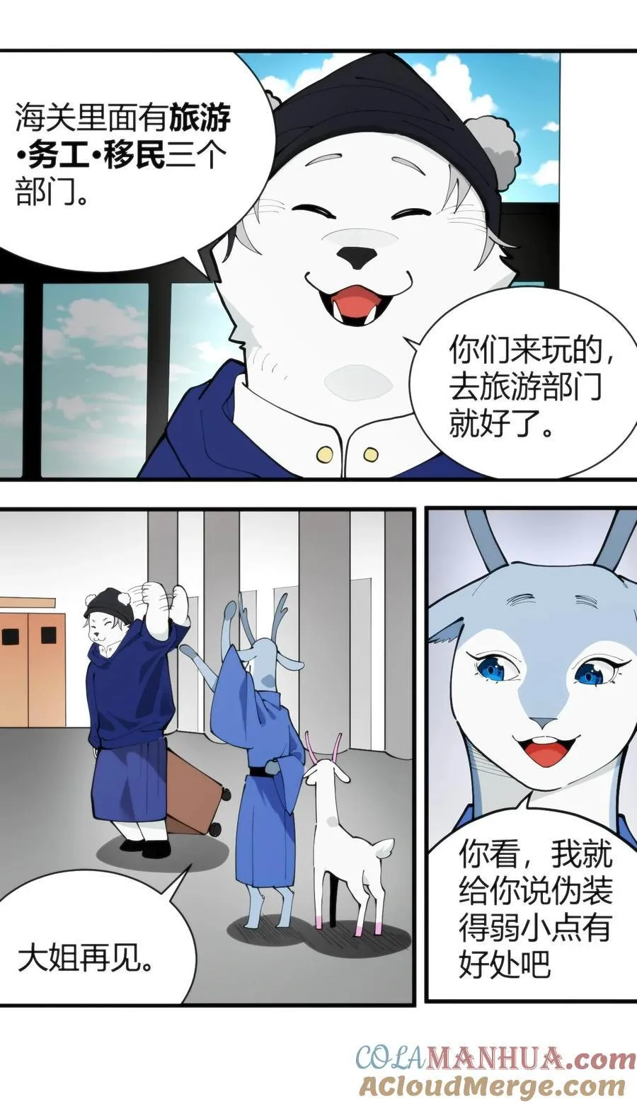 311 务工窗口2