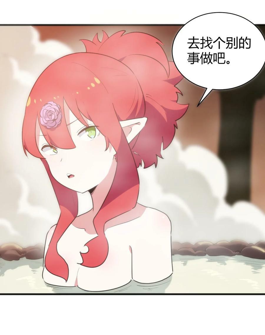 240 绝魂之物19