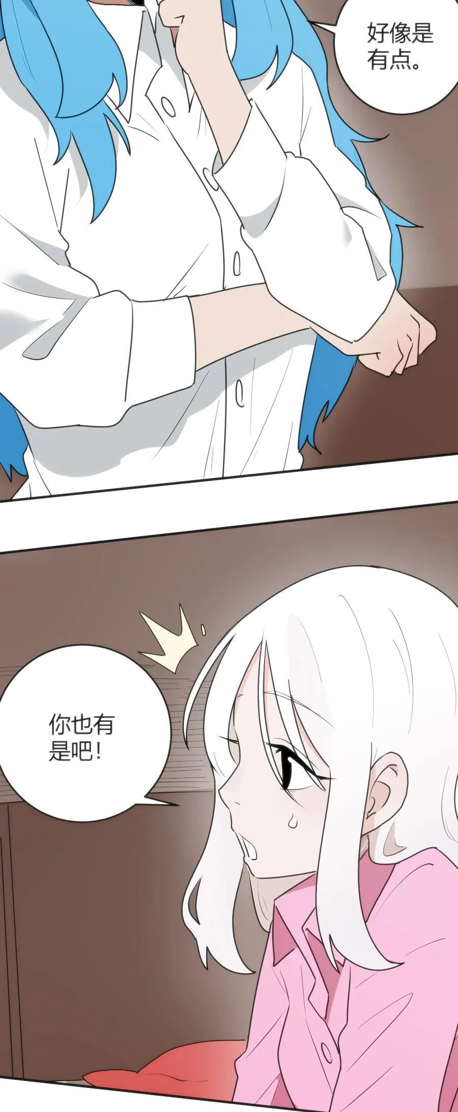 314 抽取魂力32