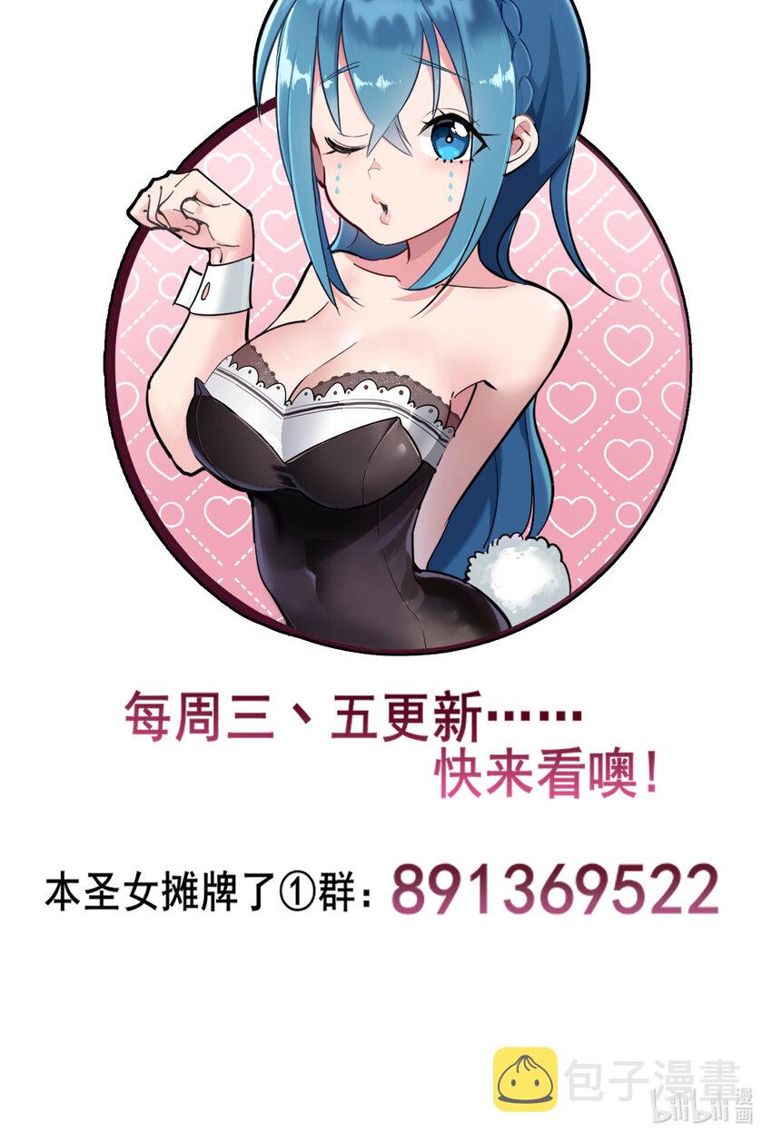 010 孝顺礼貌的圣女80