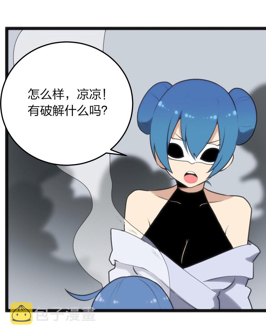 025 失落残卷28
