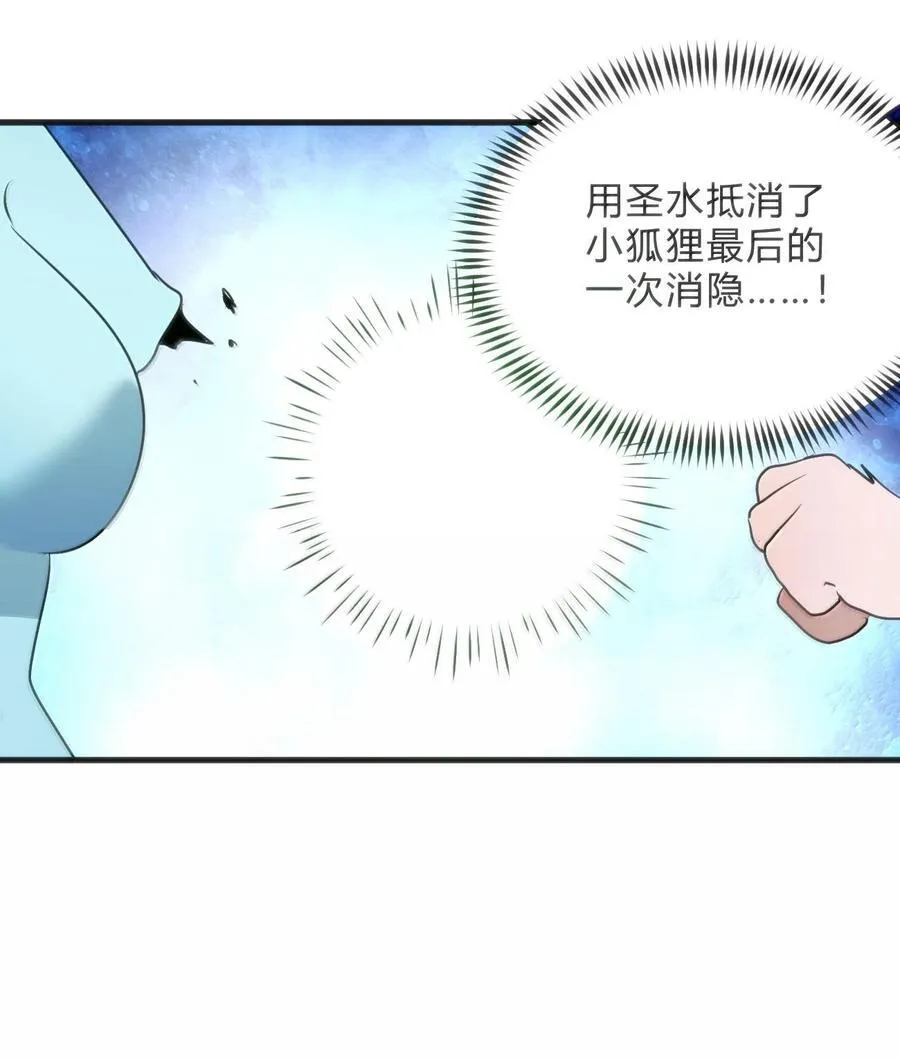 345 消隐！17