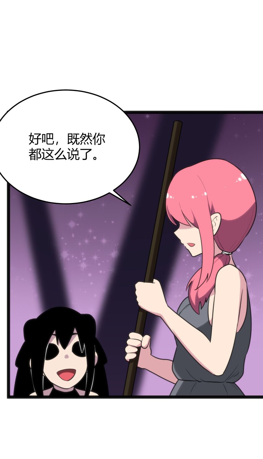 099 快阻止那只水元素！11