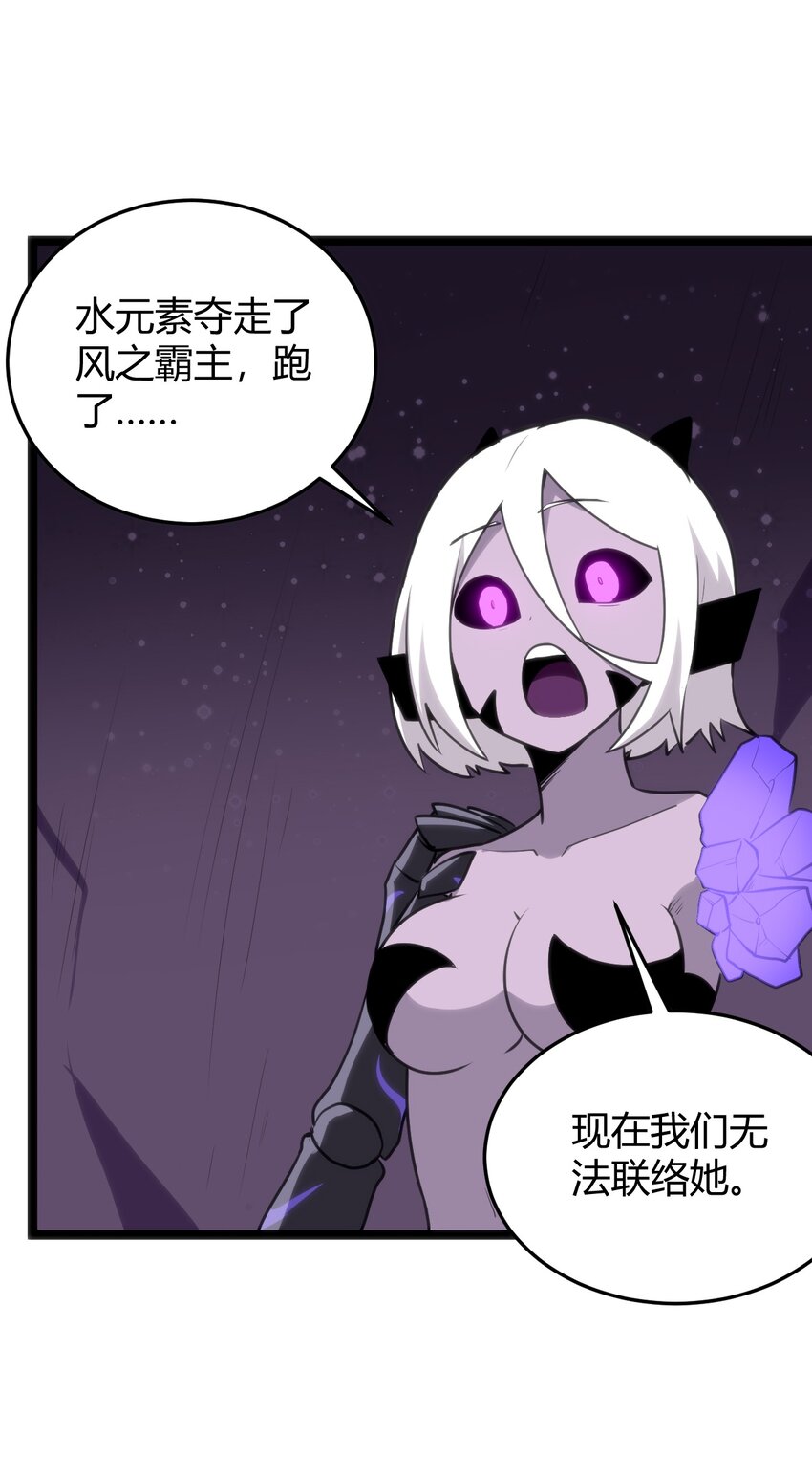 103 趁火打劫6